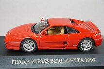 ixo イクソ 1/43 Ferrari フェラーリ F355 ベルリネッタ レッド 1997 FER015_画像1