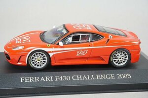 ixo イクソ 1/43 Ferrari フェラーリ F430 チャレンジ 2005 レッド FER040