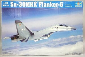 ★ TRUMPETER トランペッター 1/32 ロシア Su-30MKK フランカーG プラモデル 02271