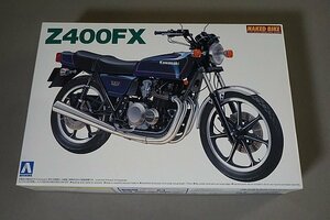 AOSHIMA アオシマ 1/12 Z400FX バイク プラモデル 041512