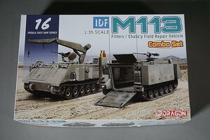 DRAGON ドラゴン 1/35 イスラエル国防軍 IDF M113 装甲兵員輸送車 第四次中東戦争 1973 プラモデル 836229