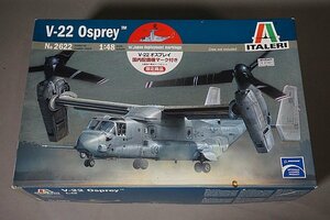 ITALERI 1/48 OSPREY V-22 プラモデル 251636