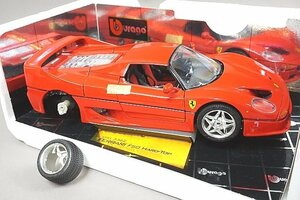 Bburago ブラーゴ 1/18 Ferrari フェラーリ F50 ハードトップ 1995 レッド ※ジャンク品 3362