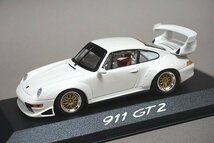 ミニチャンプス PMA 1/43 Porsche ポルシェ 911 993 GT2 EVO ストリート ホワイト 1995 特注品 CAP04312005_画像1