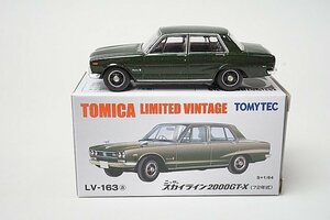 TOMICA トミカリミテッドヴィンテージ TLV 1/64 日産 スカイライン 2000GT-X 72年式 緑 LV-163a