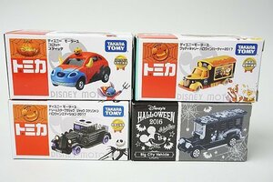 TOMICA トミカ ディズニーモータース ハロウィン限定 コロット スティッチ / グッディキャリー ハロウィンパーティー など4点セット