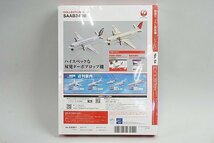 ★ デアゴスティーニ 1/400 JAL旅客機 コレクション No.54 SAAB340B JAL / ジャパンエアコミューター JA001C 2機セット ダイキャスト_画像6