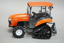 ユニバーサルホビー 1/32 KUBOTA クボタ M135G トラクター / ER6120 ダイナマックス レボ 全長：約17cm など5点セット ※ジャンク品_画像7