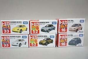 TOMICA トミカ フォルクスワーゲン ザ・ビートル / ダイハツ コペン / フィアット 500e など6点セット