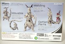 ★ BANDAI バンダイ S.H.Figuarts ウルトラセブン エレキング ELEKING フィギュア_画像2