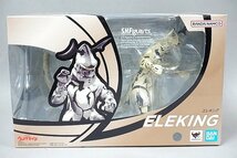 ★ BANDAI バンダイ S.H.Figuarts ウルトラセブン エレキング ELEKING フィギュア_画像1