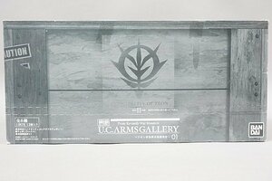 ★ BANDAI バンダイ U.C.アームズギャラリー 01～ジオン軍実弾兵器開発史～全6種 1BOX 12個入り フィギュア