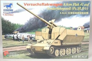 ★ BRONCO ブロンコ 1/35 フラックワーゲン Ⅳc型 8.8cm Flak41搭載 高射自走砲 プラモデル CB35062