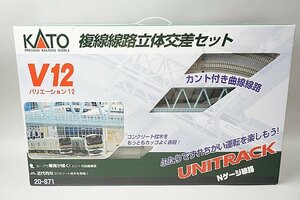 KATO Kato N gauge Uni truck V12. line roadbed solid intersection set 20-871