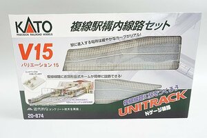 KATO カトー Nゲージ ユニトラック V15 複線駅構内線路セット 20-874