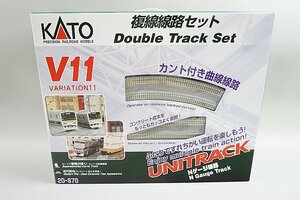 KATO Kato N gauge Uni truck V11. line roadbed set * parts lack of equipped .20-870