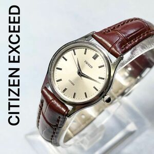 稼働　美品　CITIZEN EXCEED レディース腕時計　シルバー　薄い　腕時計　シチズン　エクシード　新品ベルト