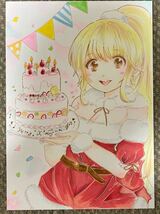 手描きイラスト Ｂ５ オリジナル☆ 「メリークリスマス！」☆_画像2