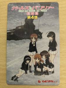 ガールズ&パンツァー　最終章　第4話　ムビチケ