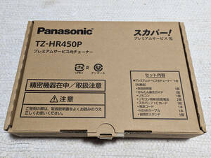 パナソニック 　TZ-HR450P 　スカパーチューナー （中古美品）Panasonic 