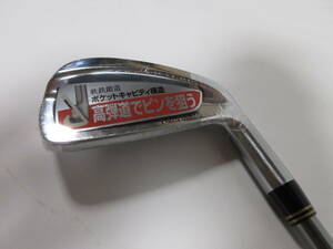 ★BRIDGESTONE ブリヂストン TOURSTAGE XB-65 アイアン 3 純正カーボンシャフト S G170★レア★激安★中古★未使用品★