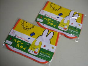 Miffy