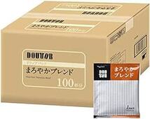 ドリップパック まろやかブレンド ドトールコーヒー ドリップパック まろやかブレンド 100杯_画像1