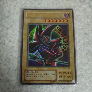 中古品★ 遊戯王カード ブラック・マジシャン