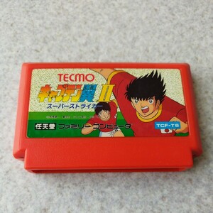 中古品★TECMO ファミコンソフト キャプテン翼2スーパーストライカー