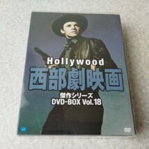 中古品★Hollywood 西部劇映画 傑作シリーズ DVD-BOX Vol.18 5枚組_画像1