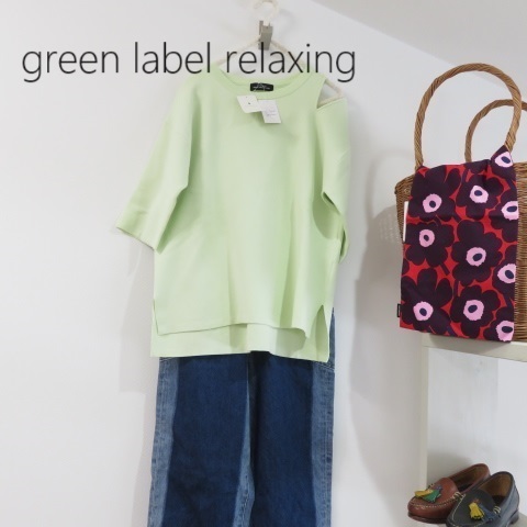 送料込 匿名配送 新品 green label relaxing グリーンレーベル　7分丈ニット　UNITED ARROWS　ユナイテッドアローズ　