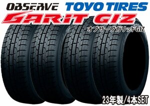 【2023年製/送料・税込/新品スタッドレス】OBSERVE GARIT GIZ 205/50R17 89Q★4本セット