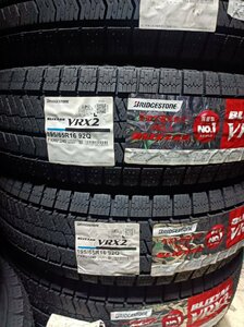 【送料・税込/新品・2020年製処分特価】ブリヂストンスタッドレス BLIZZAK VRX2 195/65R16 92Q ★4本set