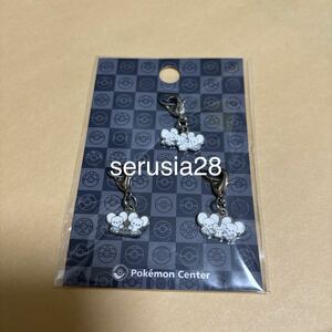 ポケモン メタルチャーム ワッカネズミ イッカネズミ チャーム アクセサリー アクセ 924 925