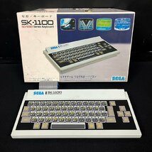 SEGA セガ キーボード SK-1100 SG-1000 シリーズ コンピュータービデオゲーム 当時物 昭和レトロ　111401w/T13（80）_画像1