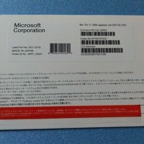 ★新品★ MS Windows11 Pro 64bit DVD