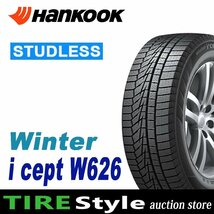 ご注文は2本以上～◆【2022年製】ハンコック アイセプト W626 175/65R15◆即決送料税込 4本 17,600円～_画像1