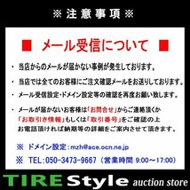 【ご注文は2本以上～】◆ダンロップ VEURO VE304 215/45R18◆即決送料税込 4本 97,240円～_画像3