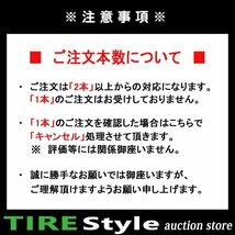 【ご注文は2本以上～】◆ダンロップ VEURO VE304 215/45R18◆即決送料税込 4本 97,240円～_画像2