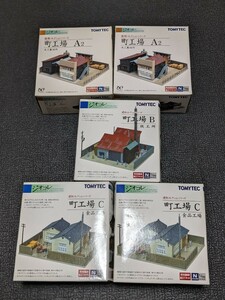 TOMYTEC ジオコレ 建物コレクション 町工場A2木工製材所 B鉄工所 C食品工場 開封済未使用5個セット Nゲージ トミーテック ジオラマ