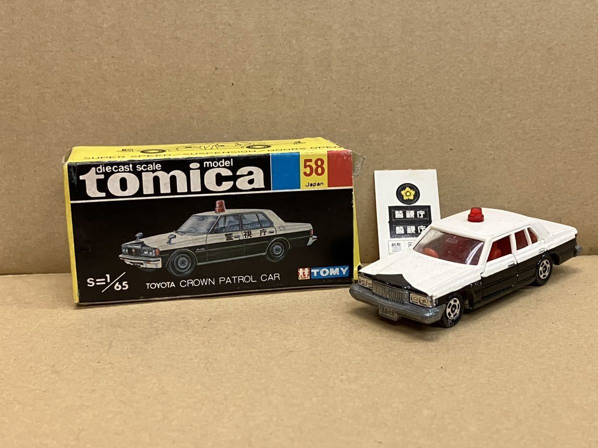 2023年最新】Yahoo!オークション -トミカパトカー日本製の中古品・新品
