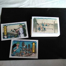 永谷園東海道五十三次カード74枚セット。_画像1