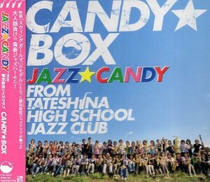 ■ JAZZ☆CANDY from 蓼科高校ジャズクラブ ( 大人顔負け 青春ジャズハーモニー ) [ CANDY☆BOX ] 新品 未開封 CD 送料サービス ♪