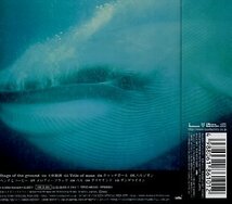 ■ BUMP OF CHICKEN ( バンプ・オブ・チキン ) ポキレツ知恵袋 封入 [ jupiter ] 新品 未開封 初回限定盤 CD 送料サービス ♪_画像2