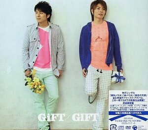 ■ GiFT ( ギフト ) 広島出身の竹本洋介と松田幸治とのボーカル・ユニット [ GIFT ] 新品 未開封 初回限定盤 CD+DVD 即決 送料サービス ♪