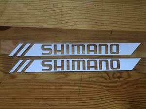 SHIMANOシマノ ステッカー 2枚セット 幅約20㎝　デカール 