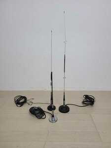 ★アンテナ　３本セット　SG-M507 DIAMOND ANTENNA SUPER GAINER　SG-M708　MODEL MG-SR　