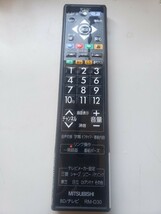 三菱MITSUBISHI　ブルレイ レコーダー リモコン RM-D30 ジャンク品_画像2