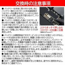 【新品】iPhone6S 大容量バッテリー 交換用 PSE認証済 工具・保証付_画像7
