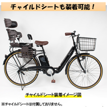 電動自転車 折り畳み式 26インチ 型式認定 |電動アシスト自転車 チャイルドシート装着可能_画像2